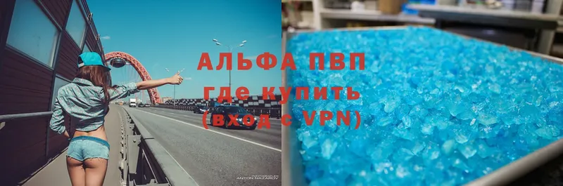 Alfa_PVP Соль  Суворов 