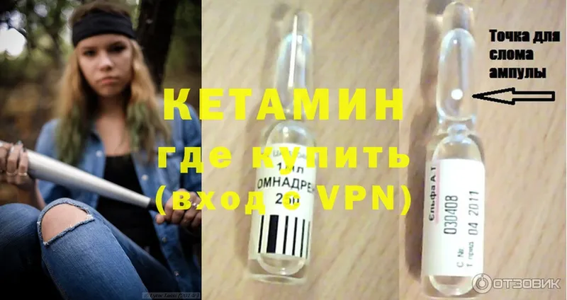 ссылка на мегу как зайти  Суворов  Кетамин VHQ 