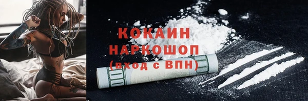 COCAINE Кинешма