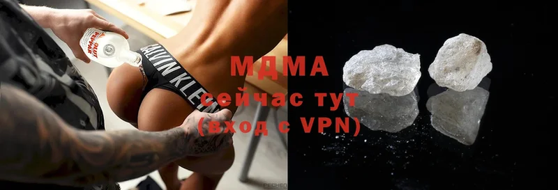 МДМА VHQ  купить   Суворов 